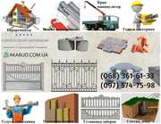 Предлагаем недорого еврозаборы,  металлические и кованные заборы